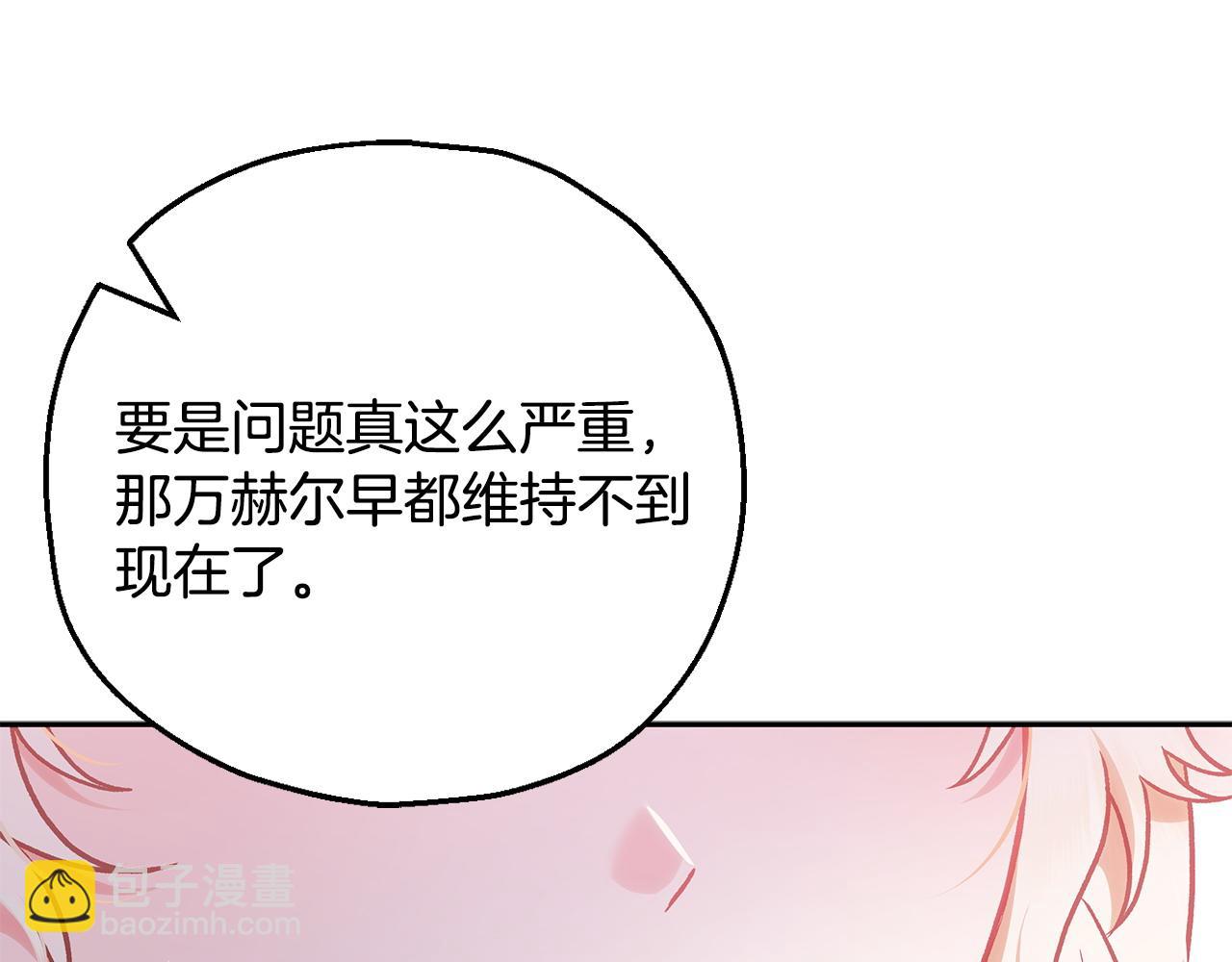 第36话 恶战203