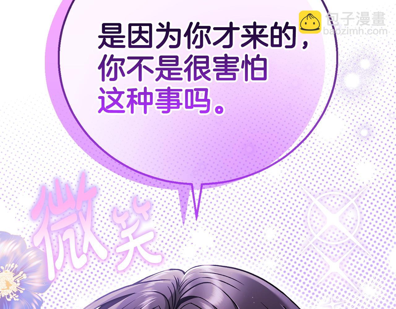 第36话 恶战216