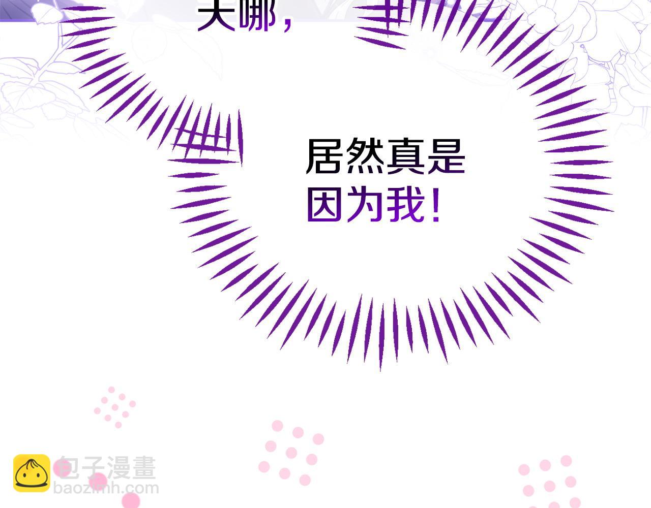 第36话 恶战219