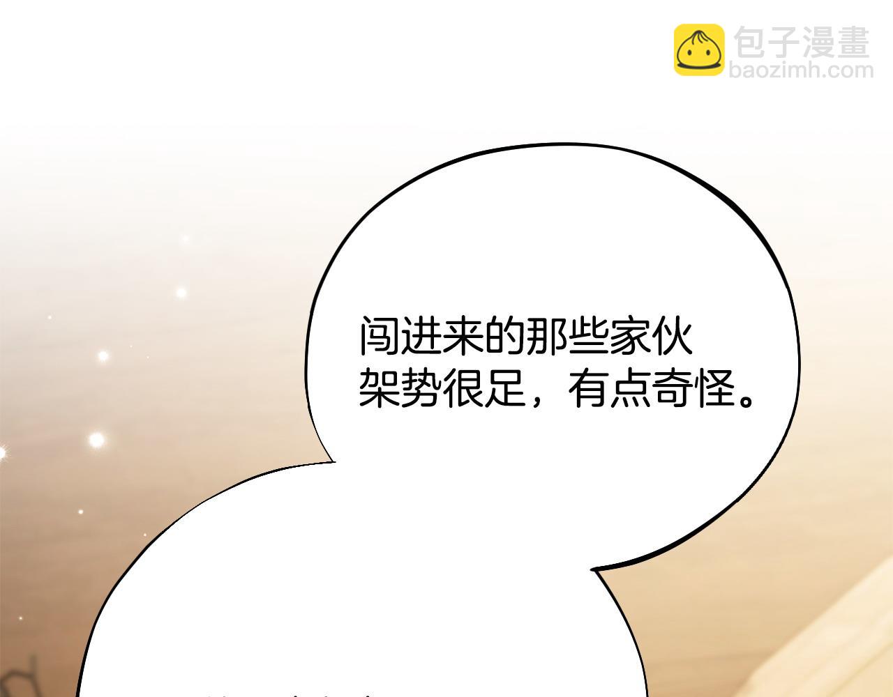 第36话 恶战223