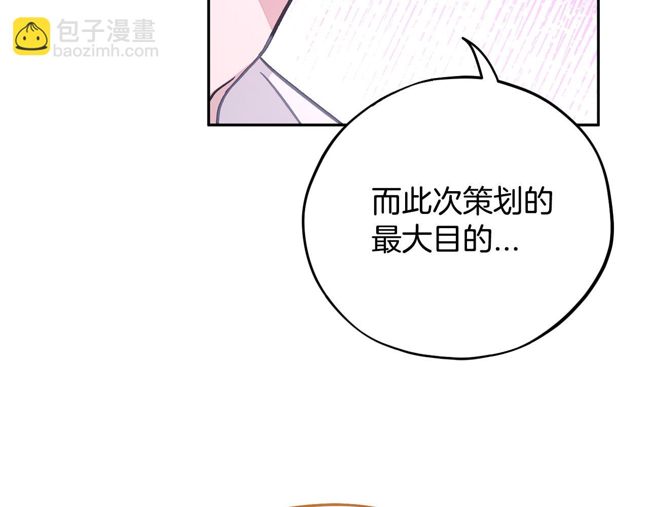 第36话 恶战230