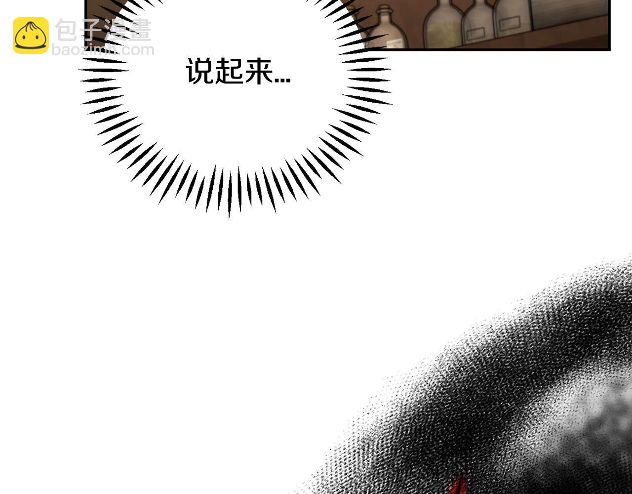 第36话 恶战237