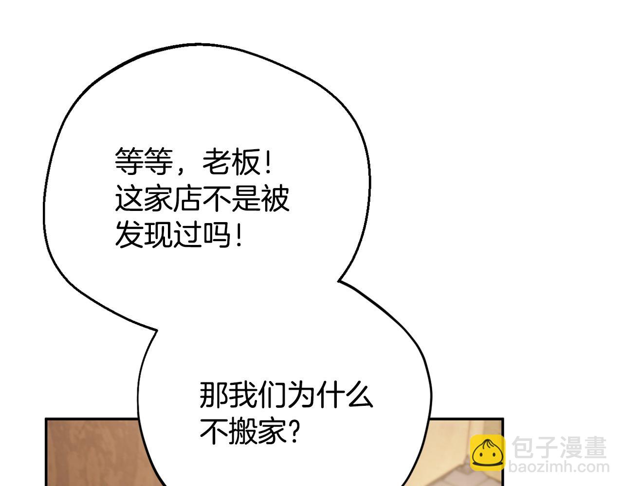 第36话 恶战243