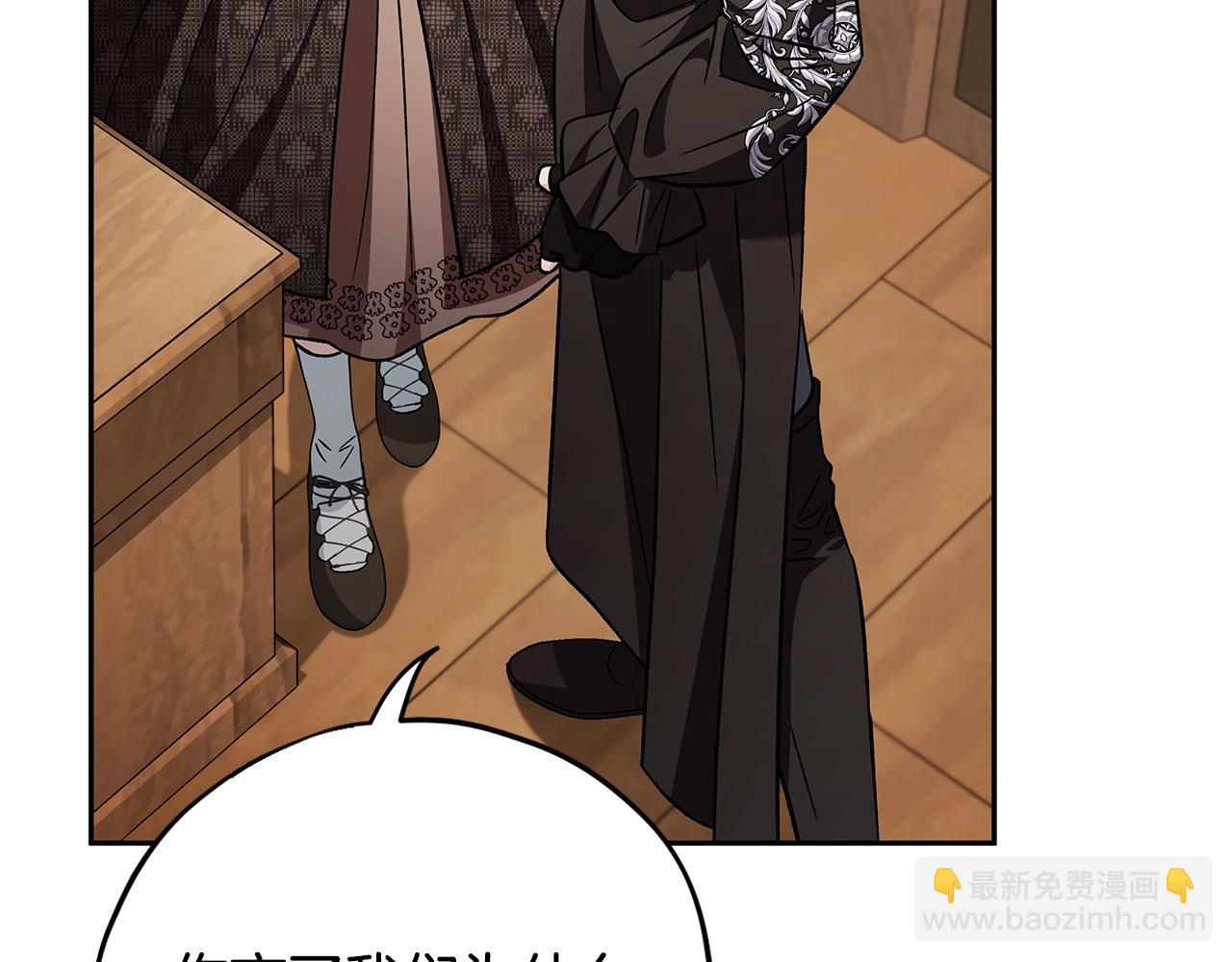 第36话 恶战245
