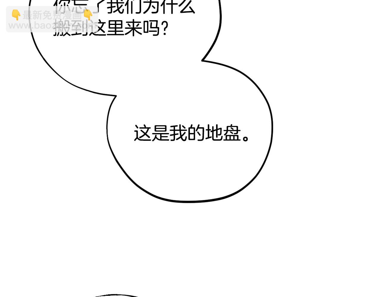 第36话 恶战246