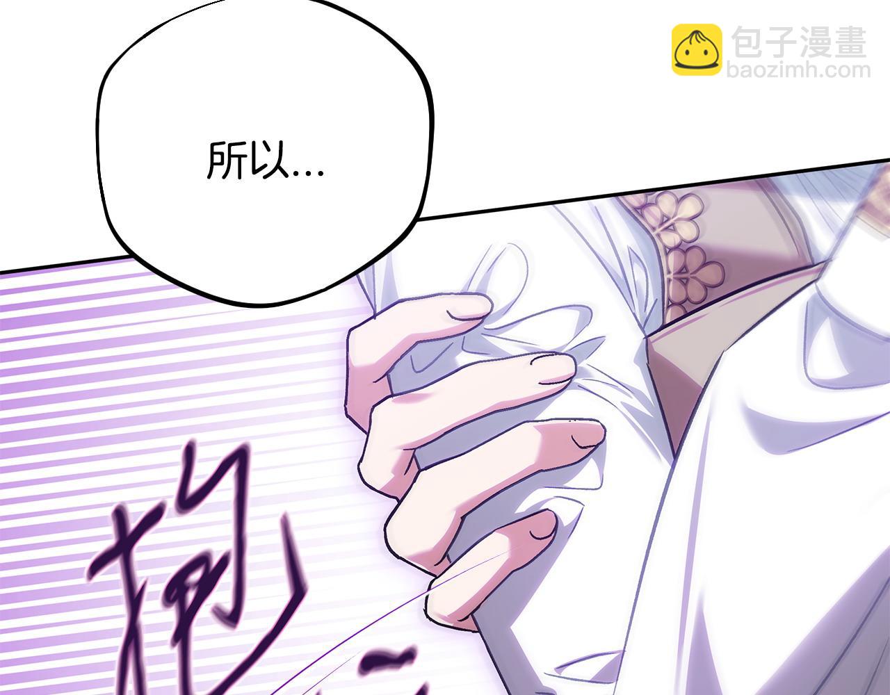 第36话 恶战247