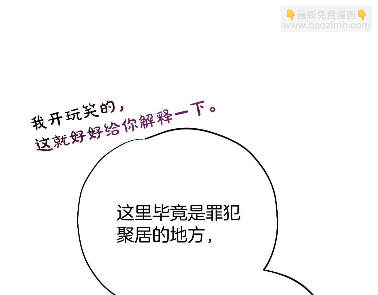 第36话 恶战25