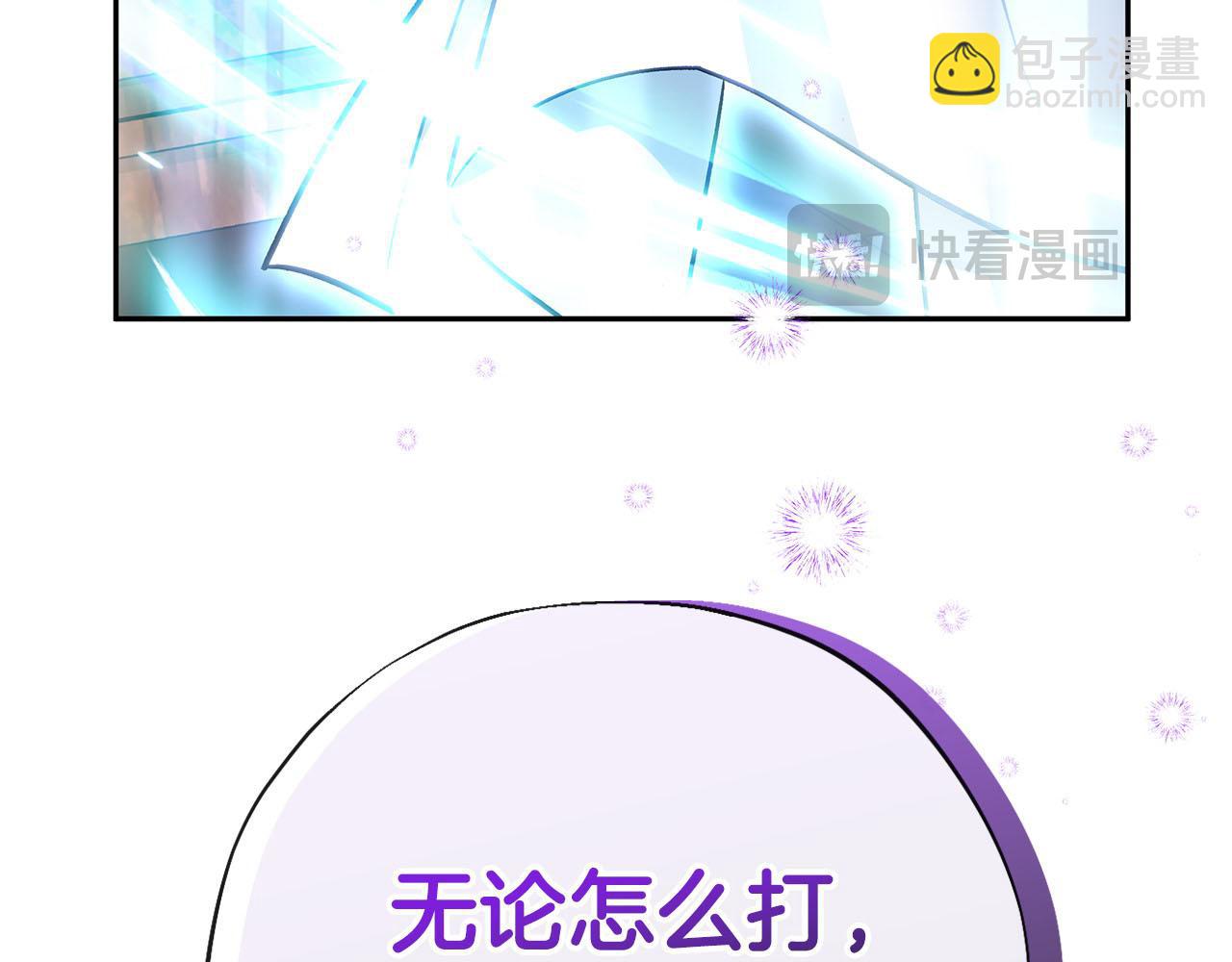 第36话 恶战266