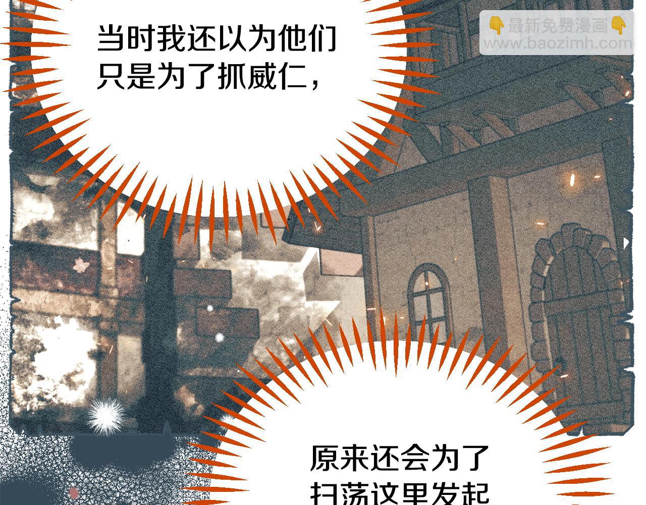 第36话 恶战31
