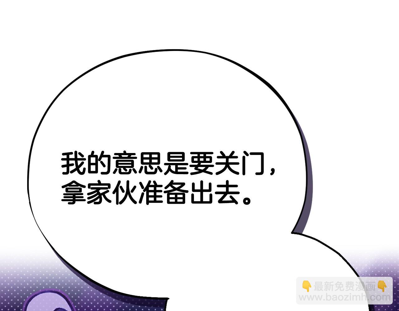 第36话 恶战39