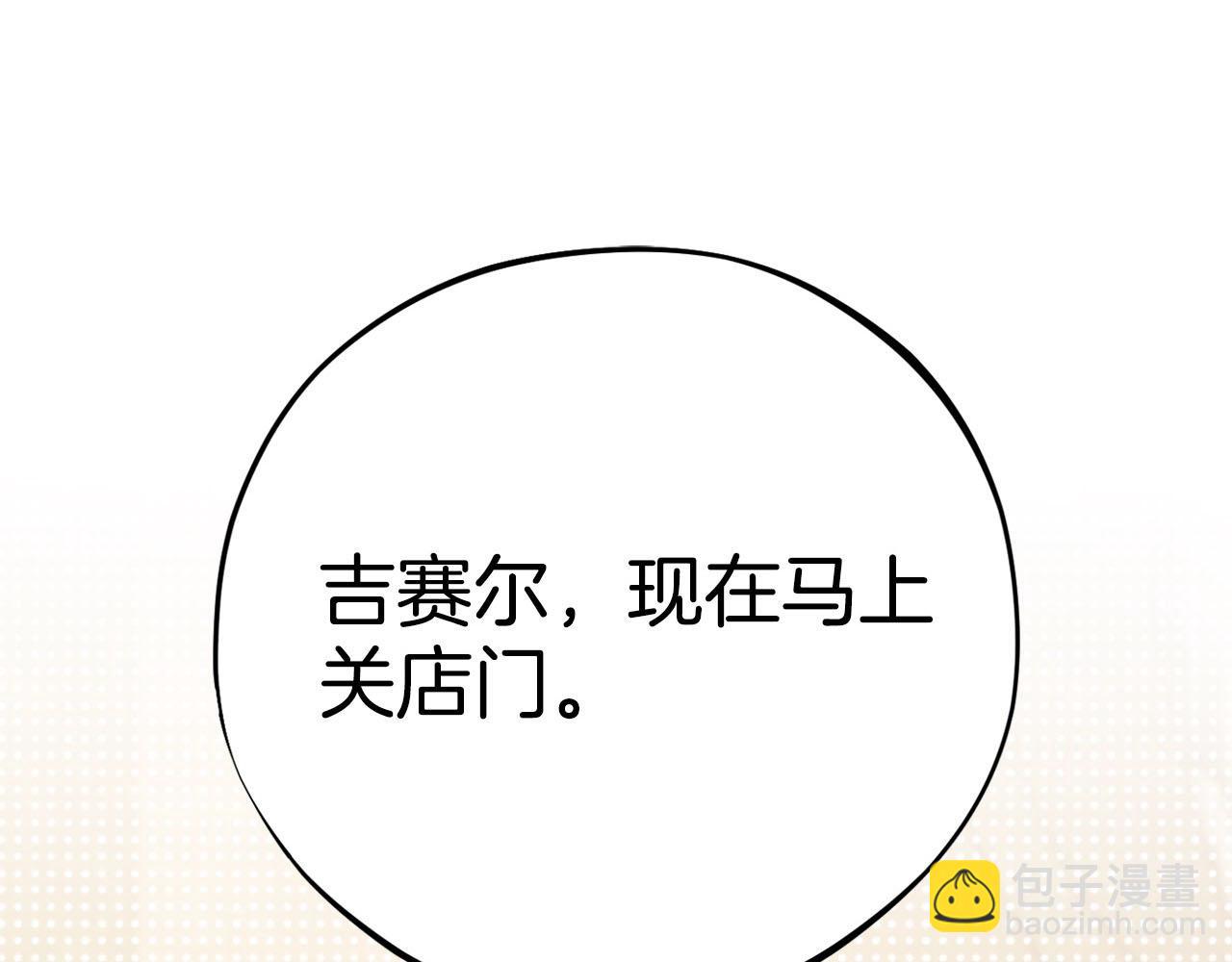 第36话 恶战4