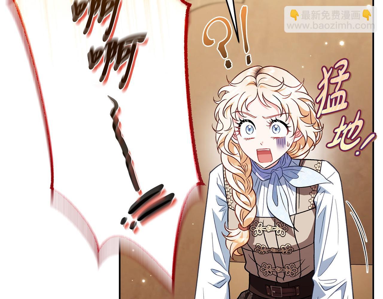 第36话 恶战50