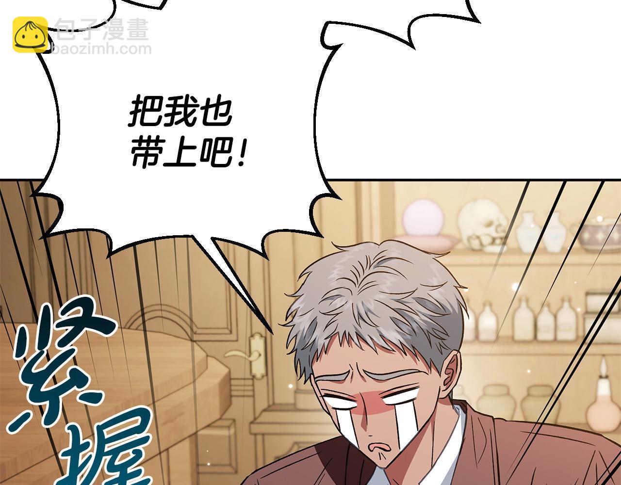第36话 恶战70