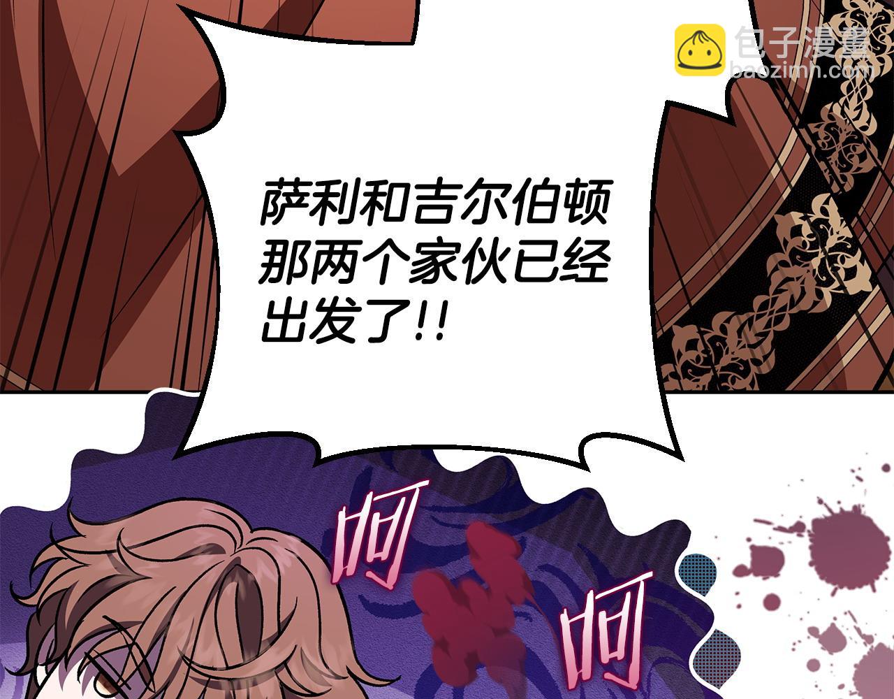 第36话 恶战73
