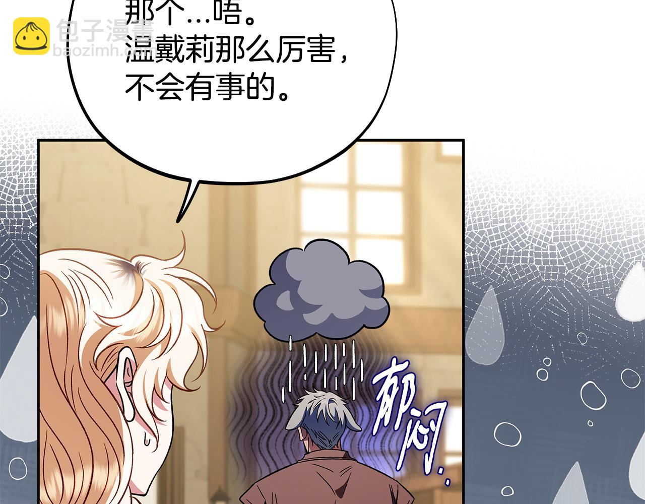 第36话 恶战86