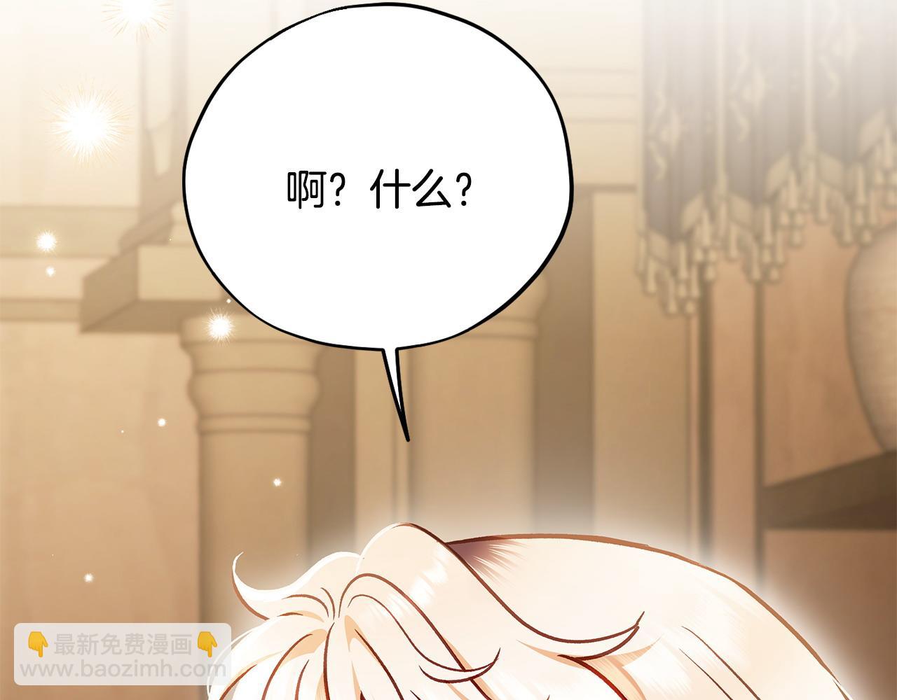 第36话 恶战90