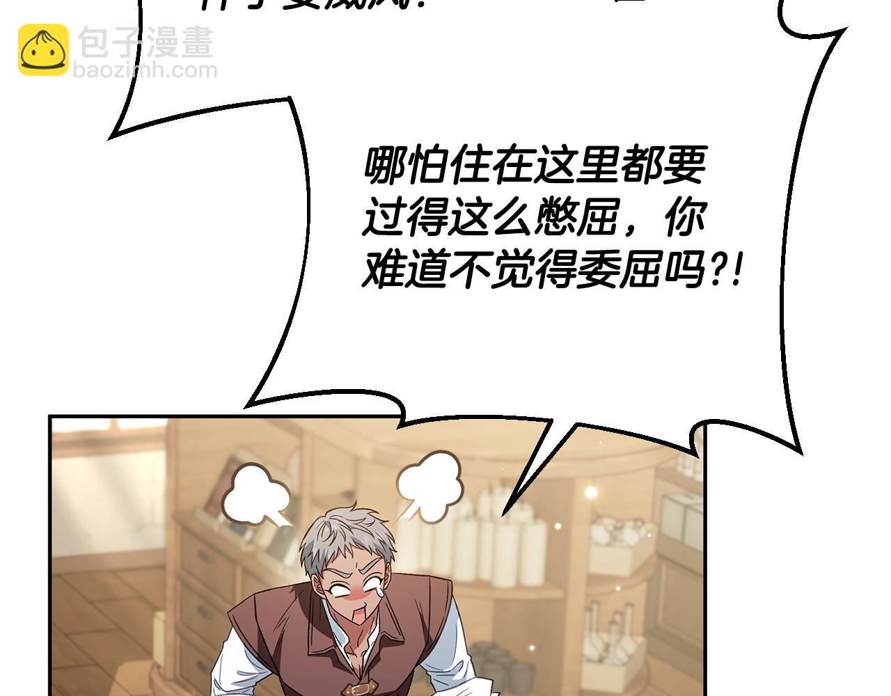 第36话 恶战94