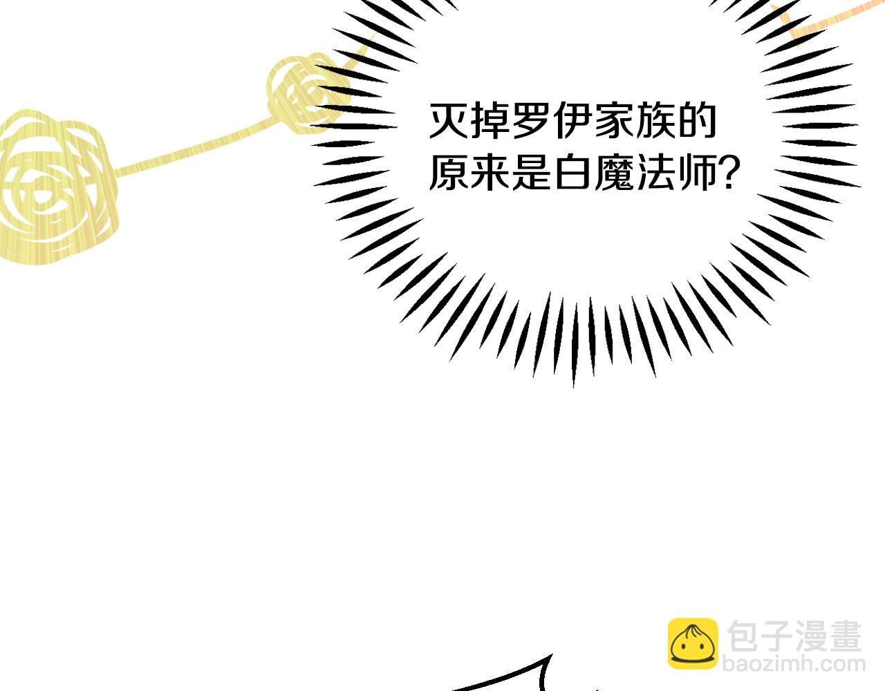 第36话 恶战99