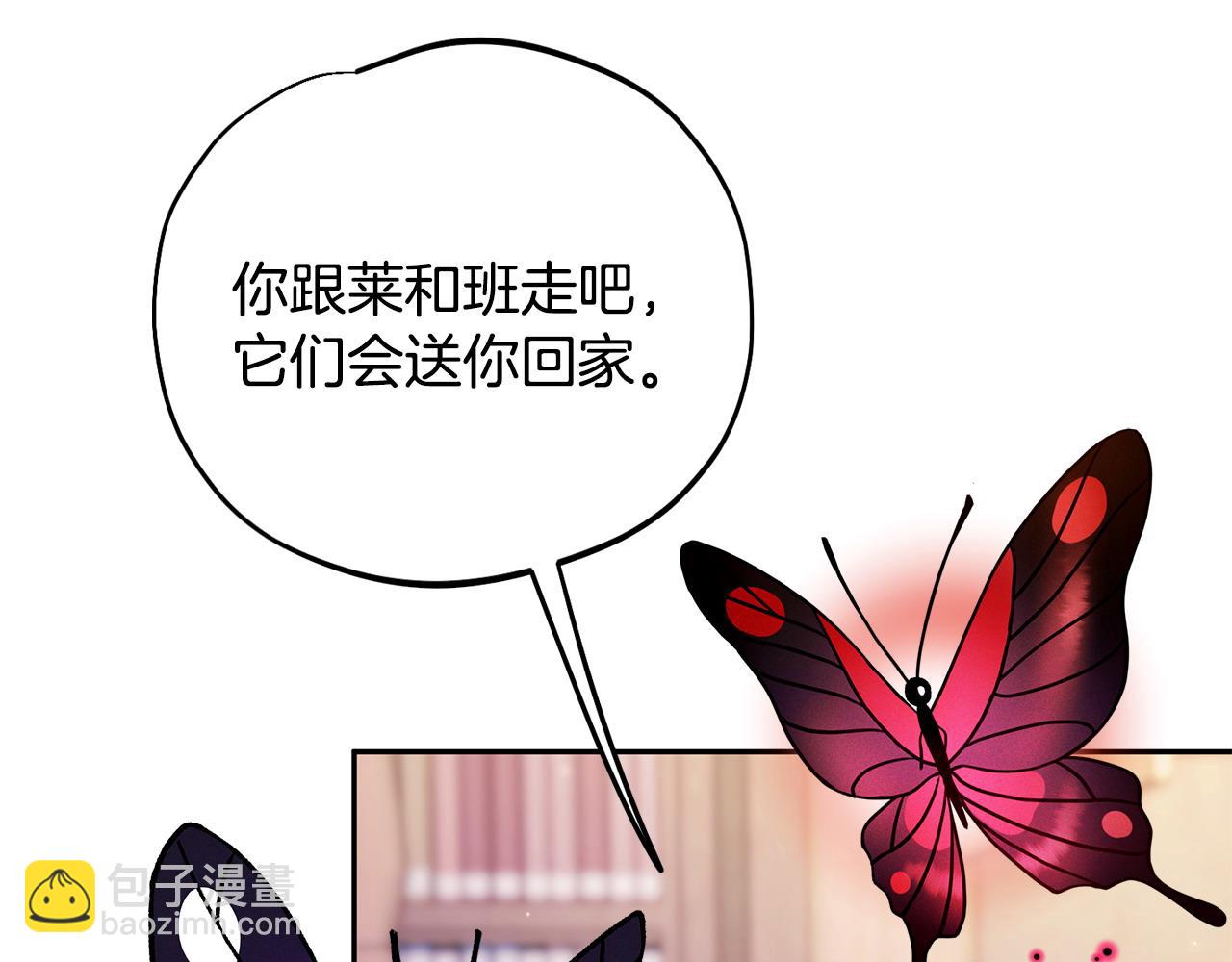 第37话 男二的反击10