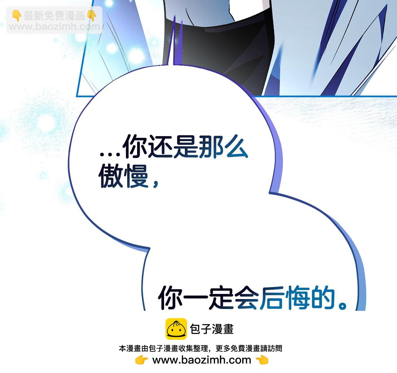 第37话 男二的反击107