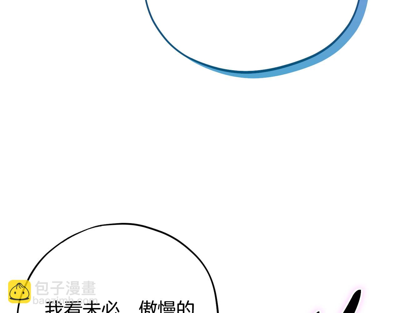 第37话 男二的反击108