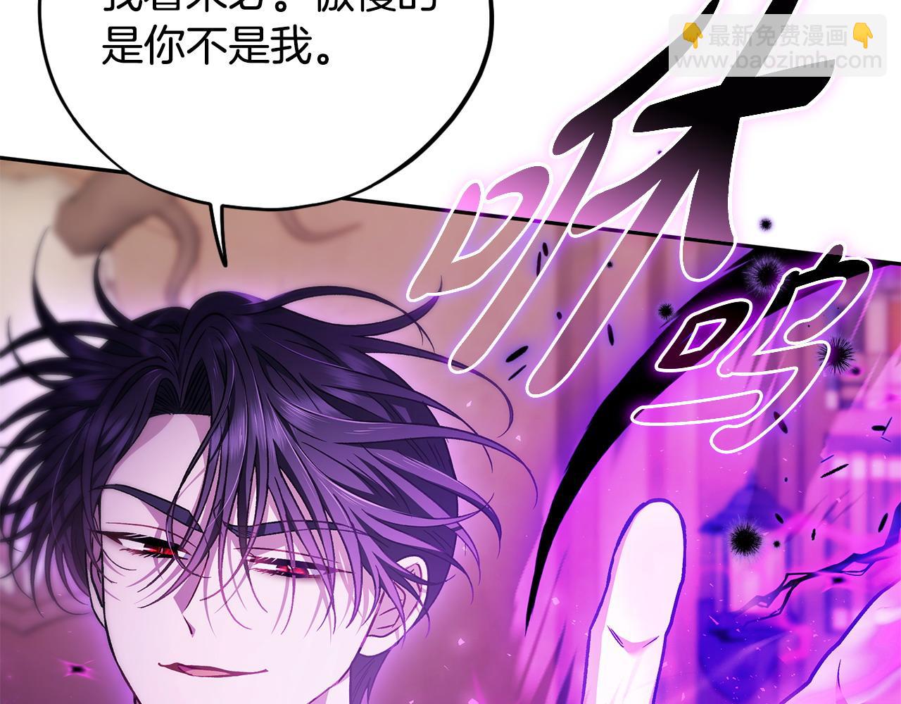 第37话 男二的反击109