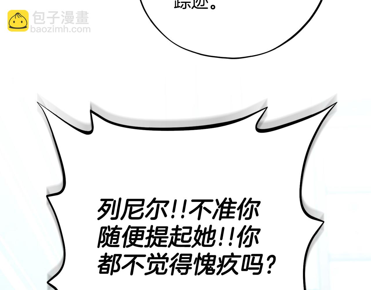 第37话 男二的反击119