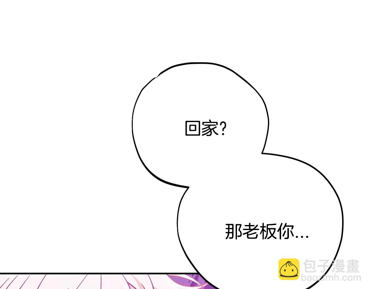 第37话 男二的反击12