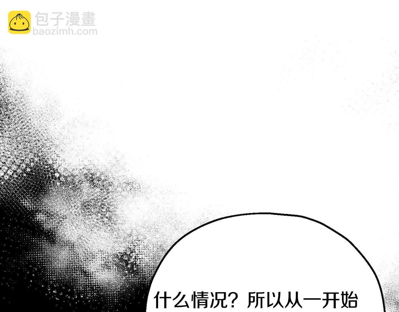 第37话 男二的反击123