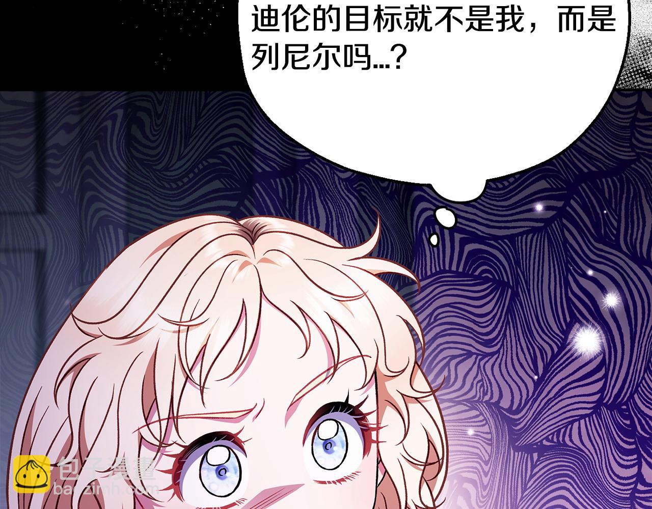 第37话 男二的反击124