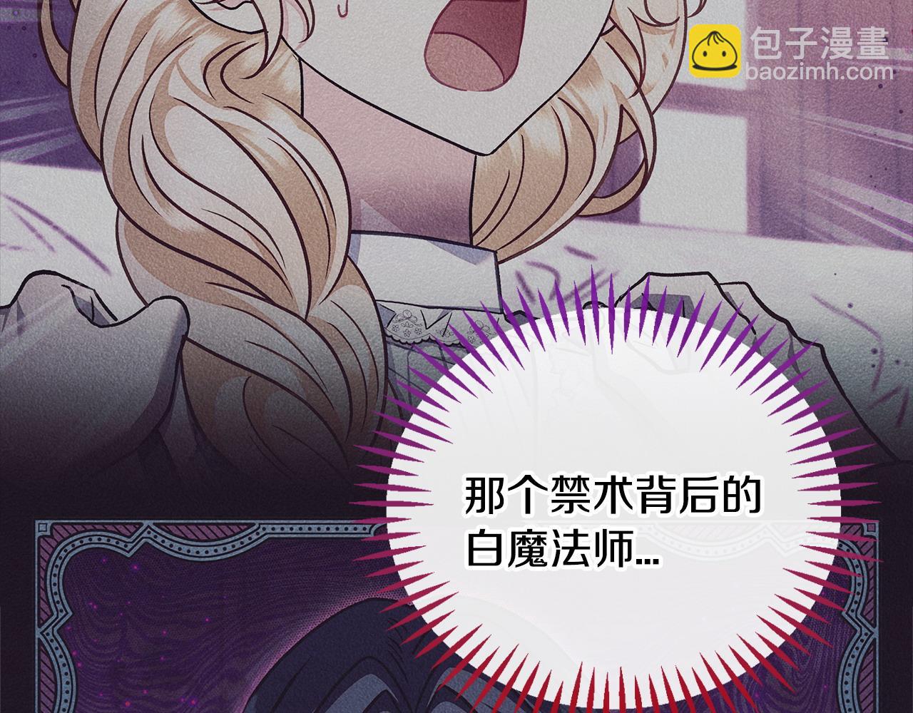 第37话 男二的反击128