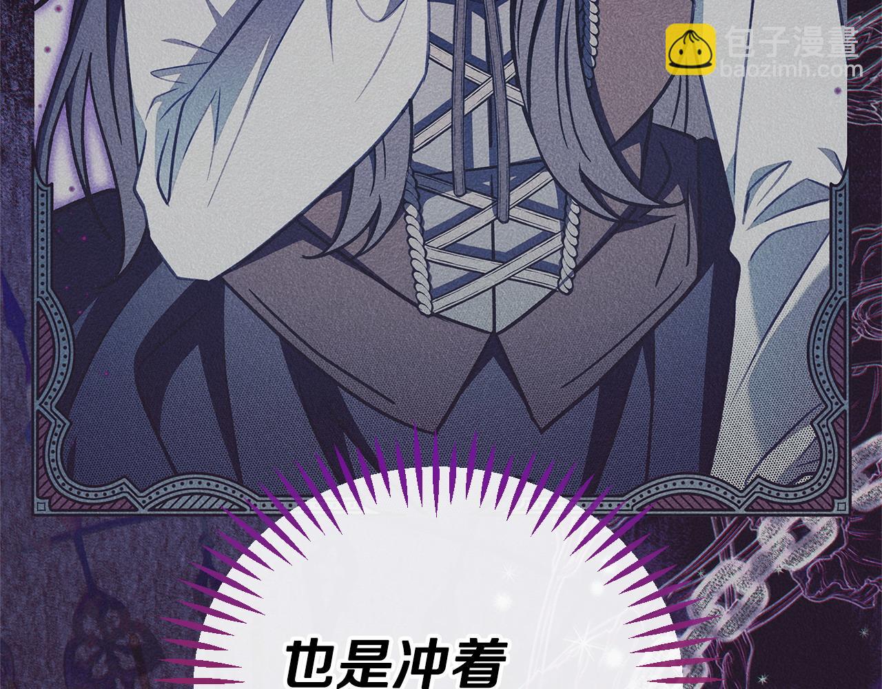 第37话 男二的反击130