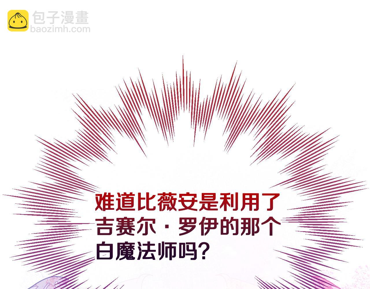 第37话 男二的反击134