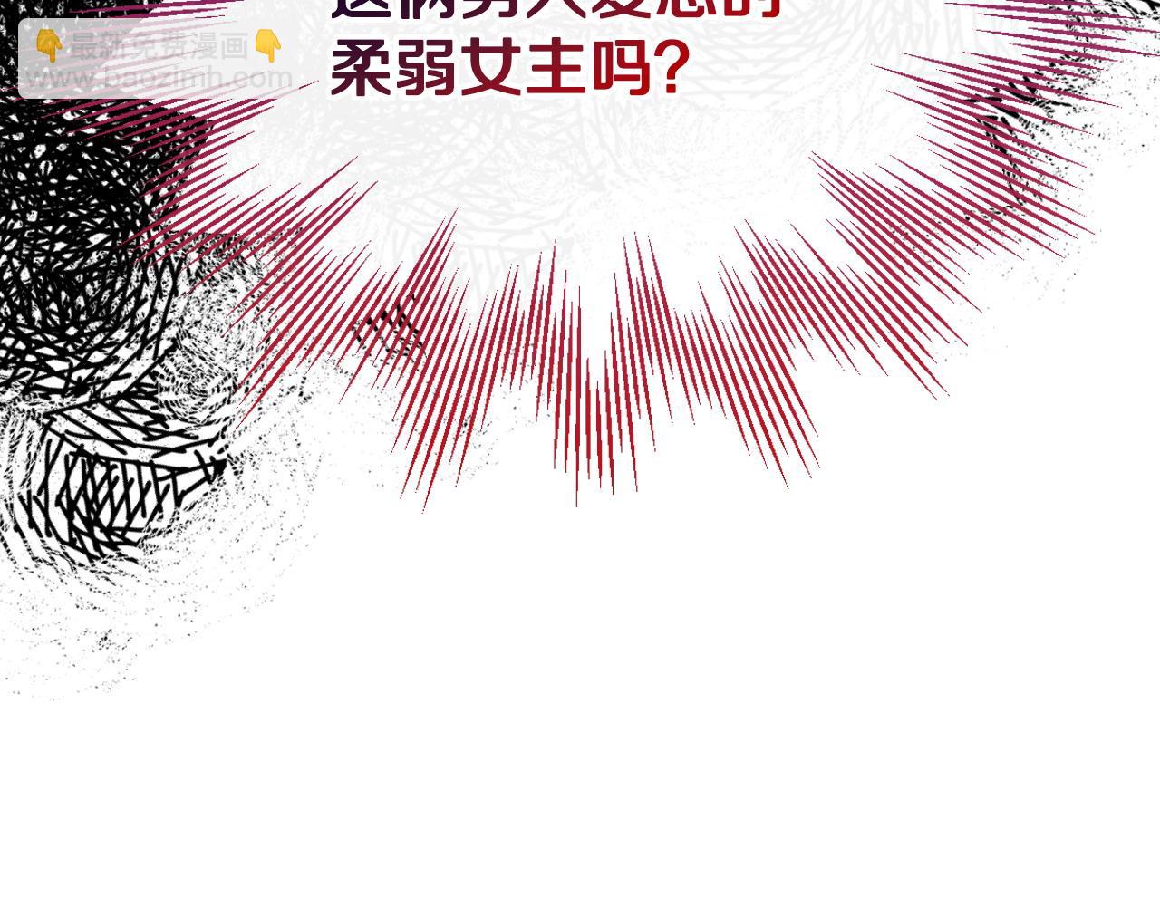 第37话 男二的反击140