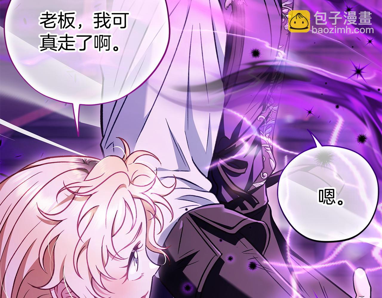 第37话 男二的反击146