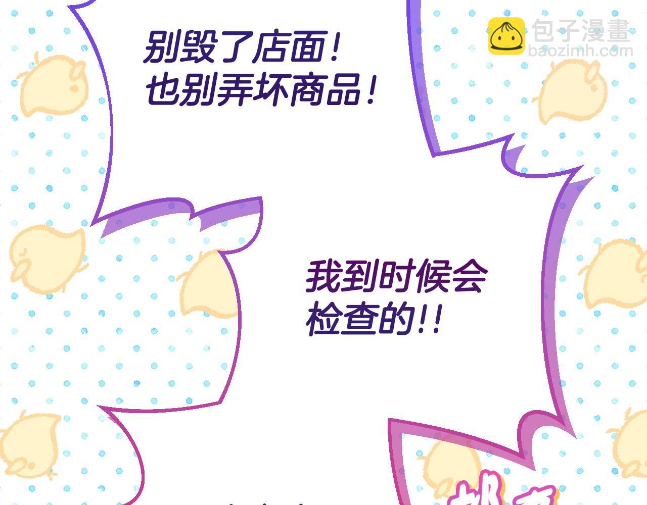 第37话 男二的反击149