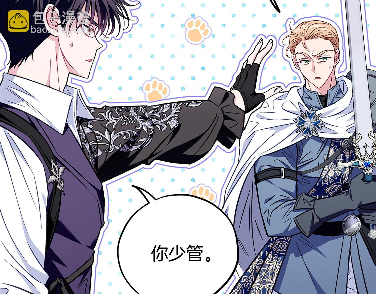 第37话 男二的反击151