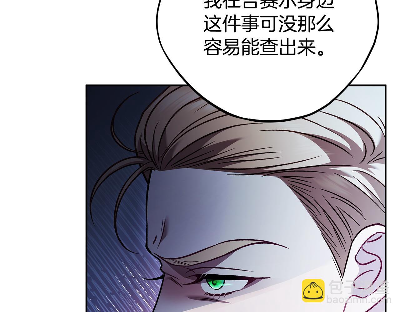 第37话 男二的反击154