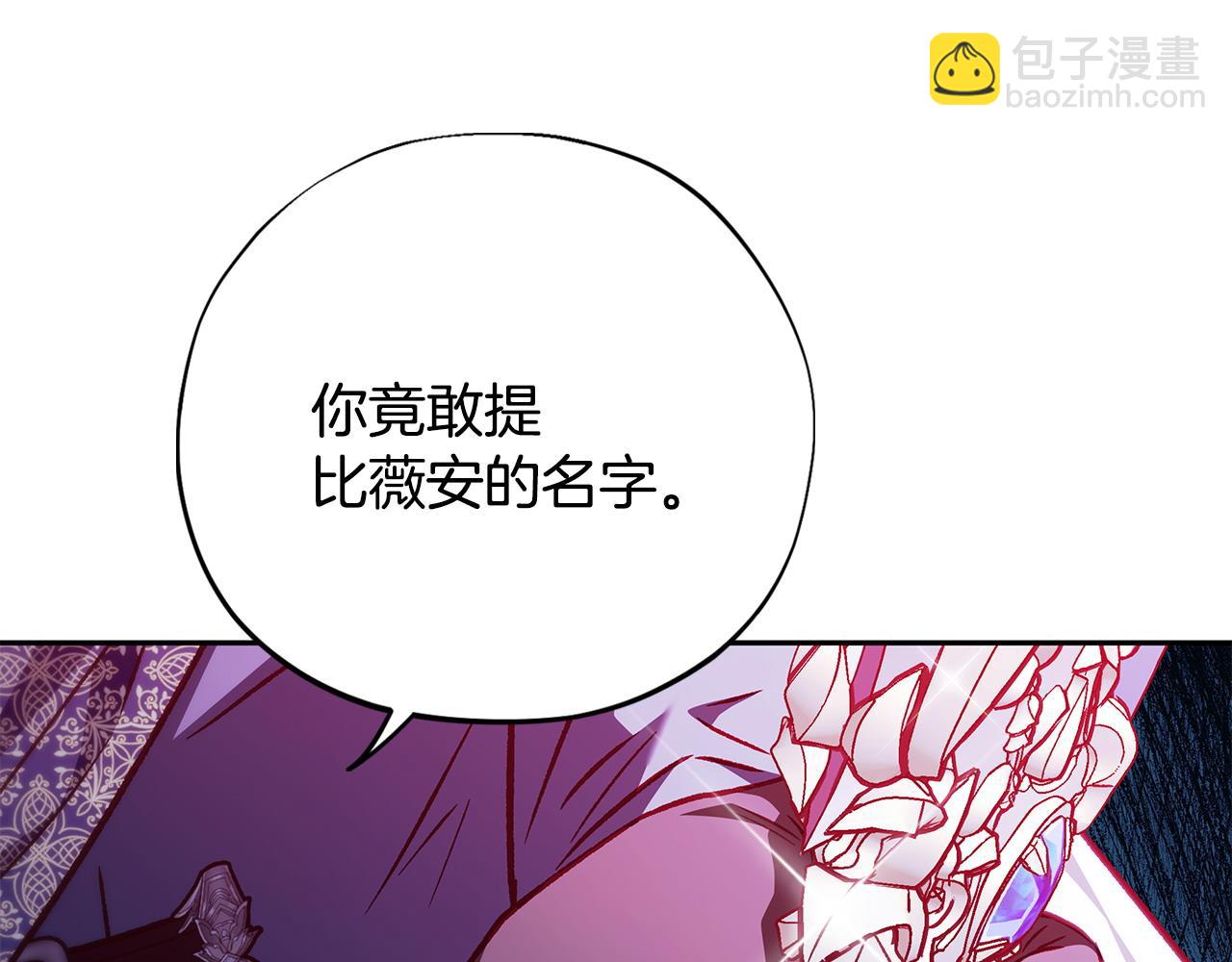 第37话 男二的反击156