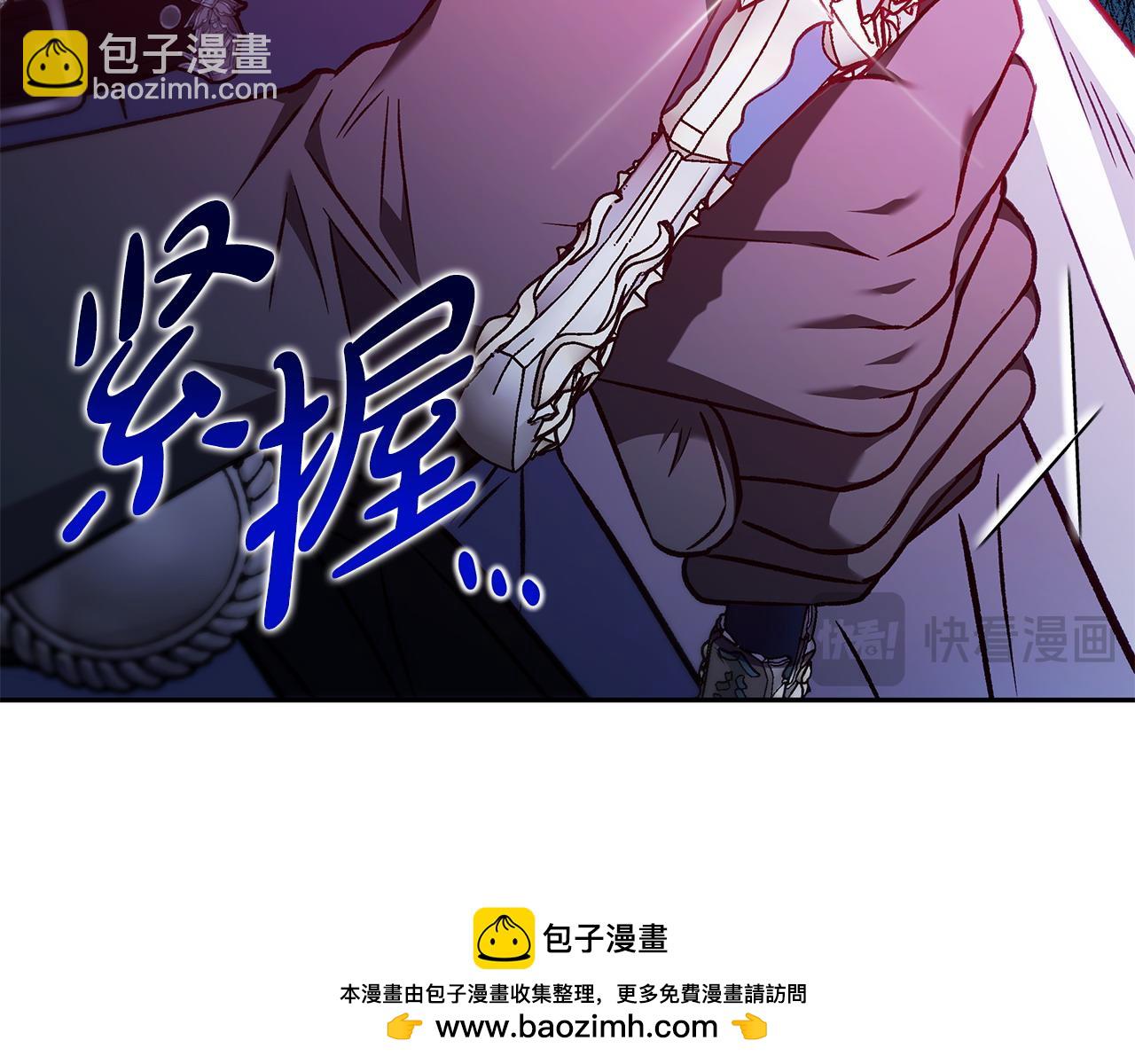 第37话 男二的反击161