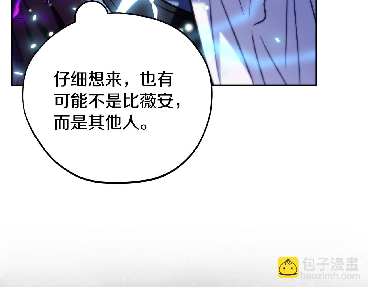 第37话 男二的反击164