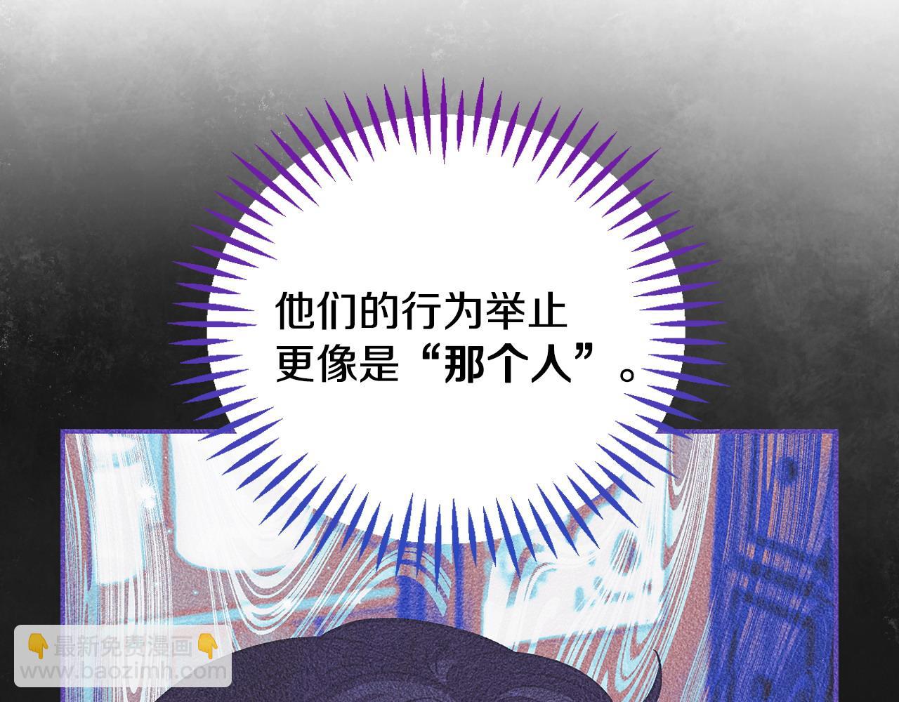 第37话 男二的反击165