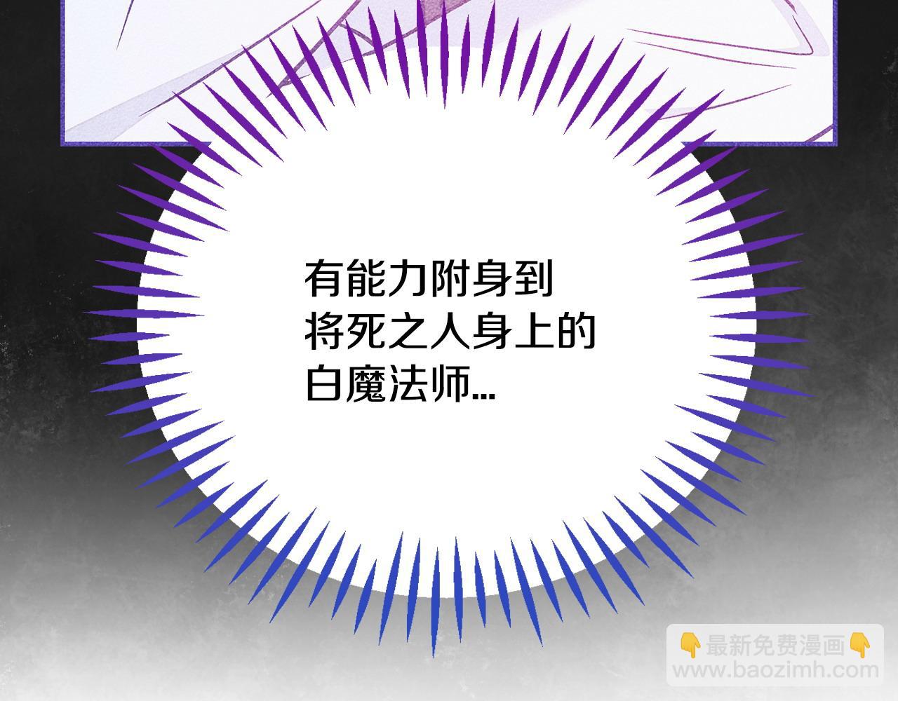 第37话 男二的反击168