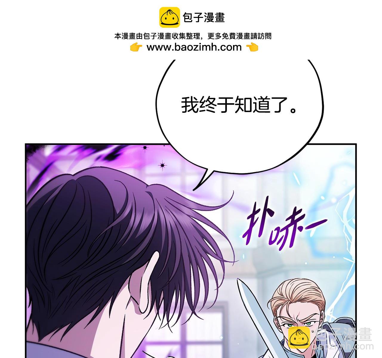 第37话 男二的反击171
