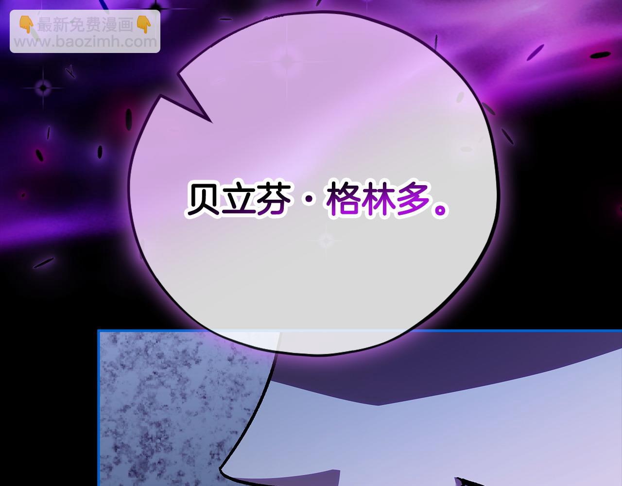 第37话 男二的反击179