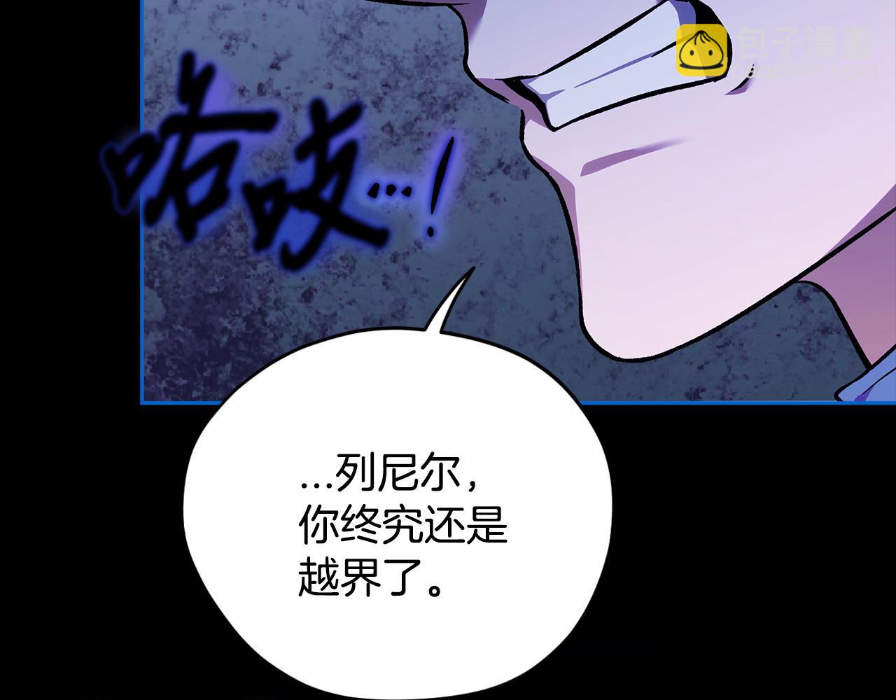 第37话 男二的反击180