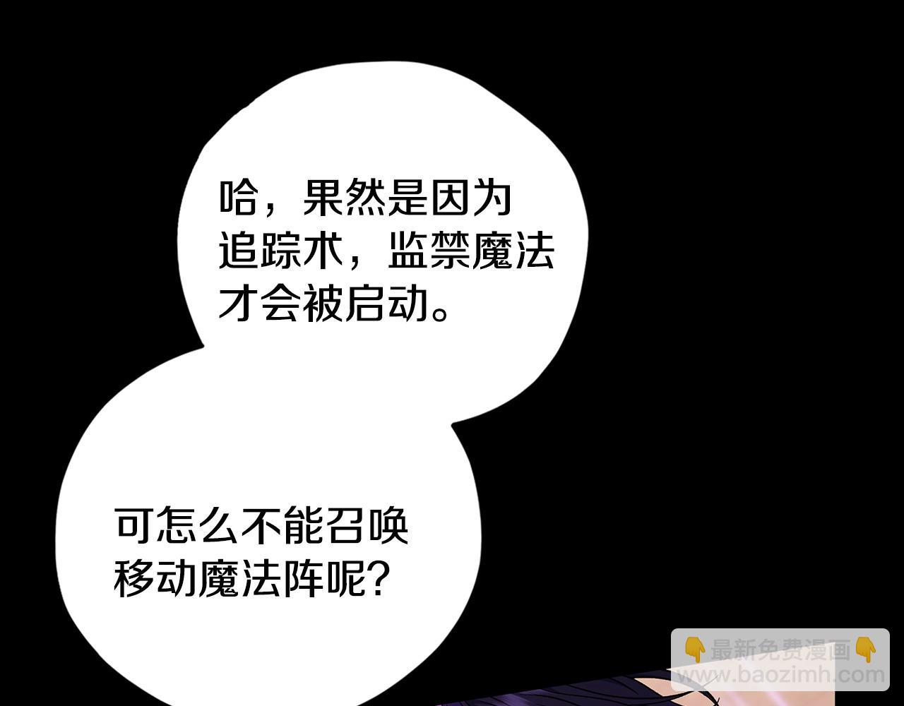 第37话 男二的反击188