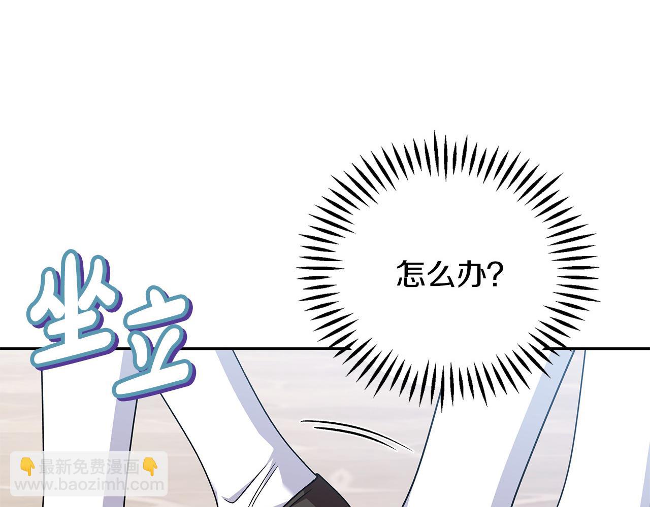 第37话 男二的反击206