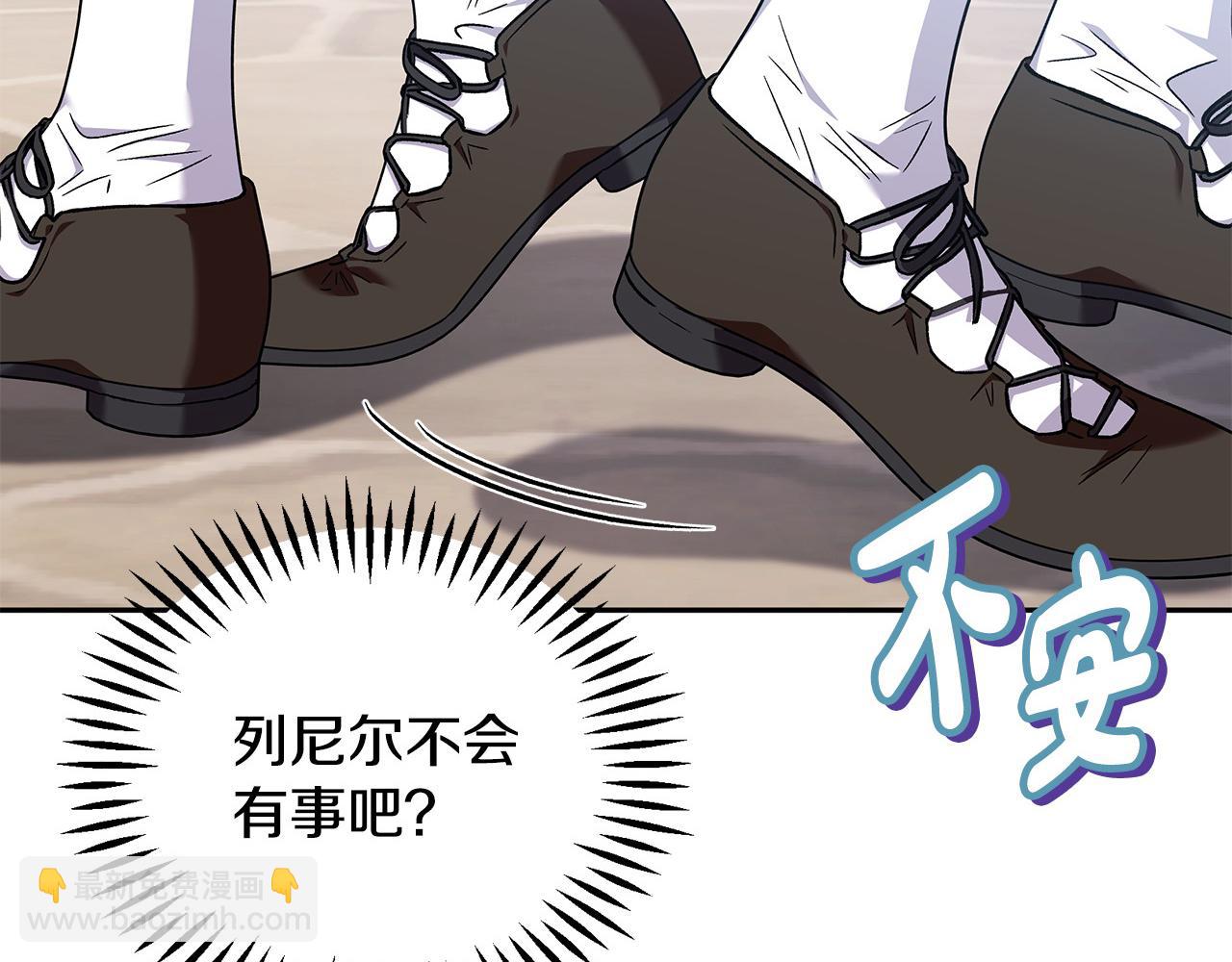 第37话 男二的反击207