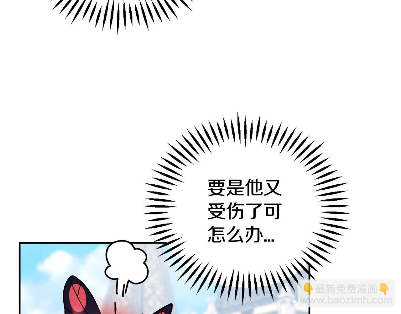 第37话 男二的反击208
